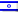 Hebrew (Israel)